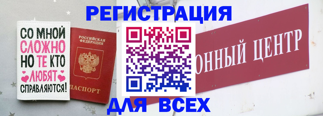 где прописаться в Чайковском